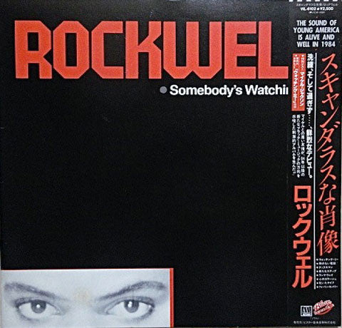 Rockwell - Somebody's Watching Me (Vinyl, LP, Album)