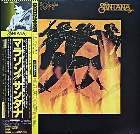 Santana - Marathon (Vinyl, LP, Album)