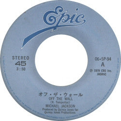 Michael Jackson - オフ・ザ・ウォール = Off The Wall (Vinyl, 7", 45 RPM, Single) Near Mint (NM or M-) / Very Good Plus (VG+)