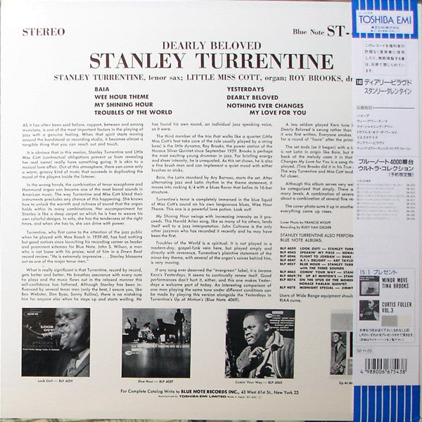 Stanley Turrentine - Dearly Beloved (Vinyl, LP, Album, Stereo, Reissue, Limited Edition) Near Mint (NM or M-) / Near Mint (NM or M-)