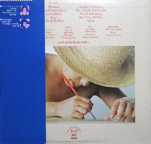 Janis Ian - Aftertones (Vinyl, LP, Album) Very Good Plus (VG+) / Very Good Plus (VG+)