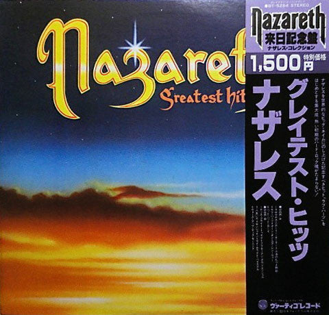 Nazareth (2) - Greatest Hits (Vinyl, LP, Compilation, Reissue, Stereo) Near Mint (NM or M-) / Very Good (VG)