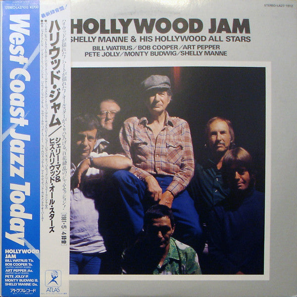 Shelly Manne & His Hollywood All Stars - Hollywood Jam (Vinyl, LP, ...