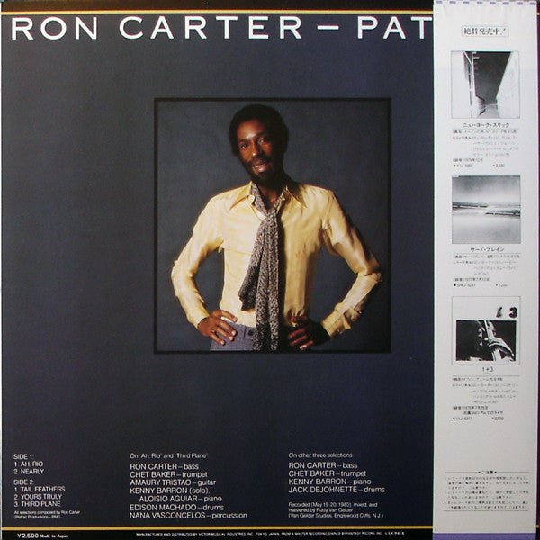 Ron Carter - Patrāo (Vinyl, LP, Album) Very Good (VG) / Good Plus (G+)