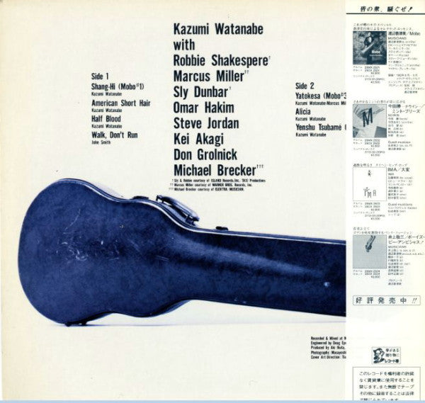 Kazumi Watanabe - Mobo (Vinyl, LP, Compilation, Stereo) Very Good Plus (VG+) / Very Good Plus (VG+)