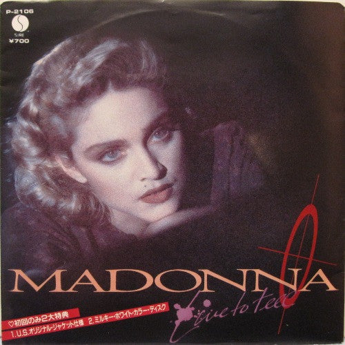 Madonna - Live To Tell = リヴ・トゥ・テル (Vinyl, 7", 45 RPM, Single, Stereo) Very Good Plus (VG+) / Very Good (VG)
