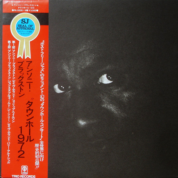 Anthony Braxton - Town Hall 1972 (2xVinyl, LP, Album) Good Plus (G+) / Good Plus (G+)