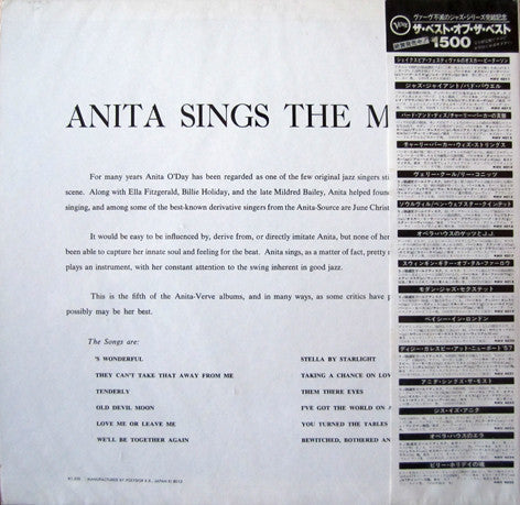 Anita O'Day - Anita Sings The Most (Vinyl, LP, Album, Mono, Reissue)