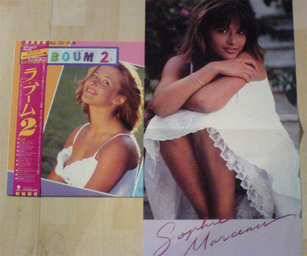 Vladimir Cosma - La Boum 2 = ラ・ブーム 2 (Vinyl, LP, Album)