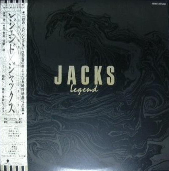 Jacks - Legend (Vinyl, LP, Compilation) Very Good Plus (VG+) / Good Plus (G+)