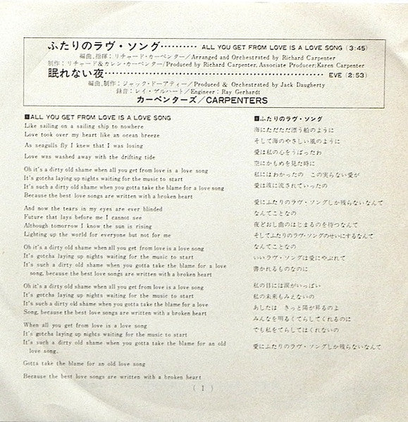 Carpenters - All You Get From Love Is A Love Song /  Eve (Vinyl, 7", Single, 45 RPM) Very Good Plus (VG+) / Very Good (VG)