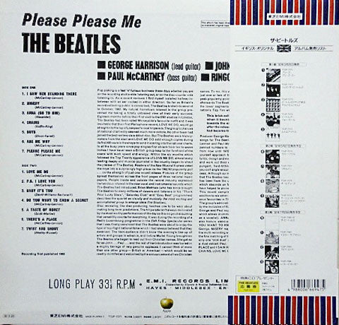The Beatles - Please Please Me (Vinyl, LP, Album, Reissue, Remaster...