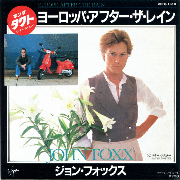 John Foxx - Europe After The Rain = ヨーロッパ・アフター・ザ・レイン (Vinyl, 7", 45 RPM) Very Good Plus (VG+) / Near Mint (NM or M-)