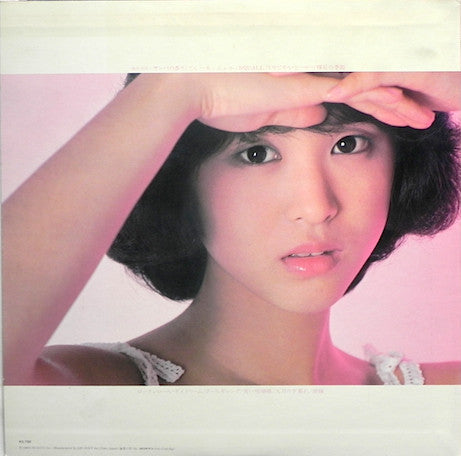 Seiko Matsuda - Squall = スコール (Vinyl, LP, Album, Stereo)