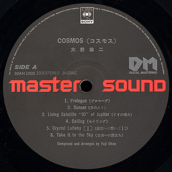 Yuji Ohno - Cosmos = コスモス (Vinyl, LP, Album) Near Mint (NM or M-) / Very Good Plus (VG+)