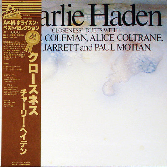 Charlie Haden - Closeness (Vinyl, LP, Album, Reissue) Very Good Plus (VG+) / Very Good (VG)