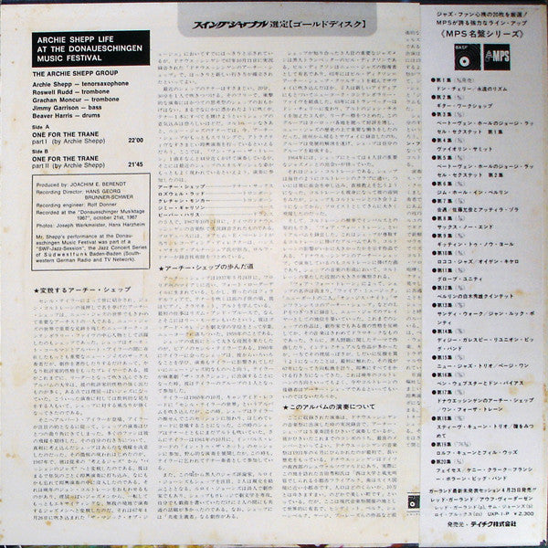 Archie Shepp - Life At The Donaueschingen Music Festival (Vinyl, LP...