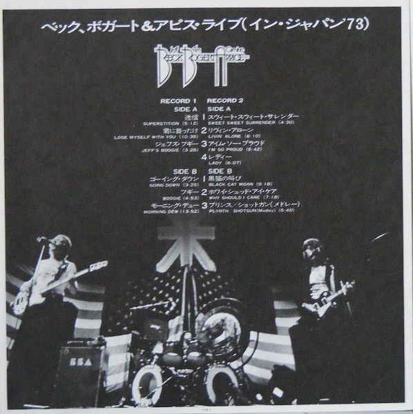 Beck, Bogert & Appice - Beck, Bogert & Appice Live (2xVinyl, LP, Album, Reissue, Stereo) Very Good Plus (VG+) / Very Good Plus (VG+)