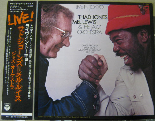 Thad Jones & Mel Lewis - Live In Tokyo (Vinyl, LP, Album) Very Good Plus (VG+) / Good Plus (G+)
