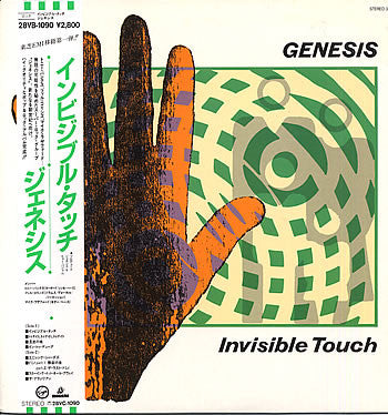 Genesis - Invisible Touch (Vinyl, LP, Album, Stereo)