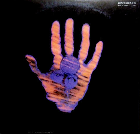 George Harrison - Living In The Material World (Vinyl, LP, Album)