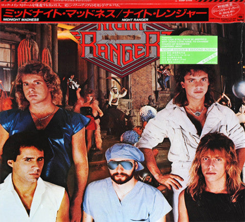 Night Ranger - Midnight Madness (Vinyl, LP, Album, Limited Edition,...
