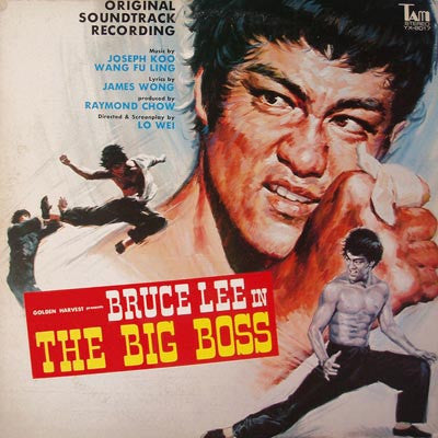 Joseph Koo - The Big Boss (Original Soundtrack) (Vinyl, LP, Album, ...