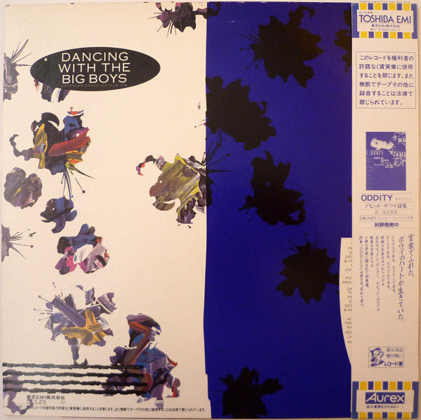 David Bowie - Blue Jean (Extended Dance Mix) (Vinyl, 12", 45 RPM, Single) Very Good Plus (VG+) / Very Good (VG)