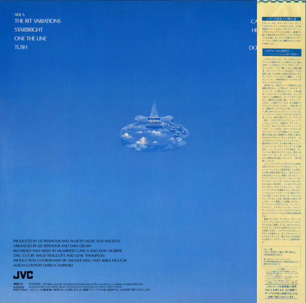 Lee Ritenour - On The Line (Vinyl, LP, Album, Stereo)