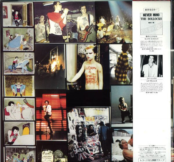 Sex Pistols - The Great Rock 'N' Roll Swindle (2xVinyl, LP, Album, Reissue) Near Mint (NM or M-) / Very Good Plus (VG+)