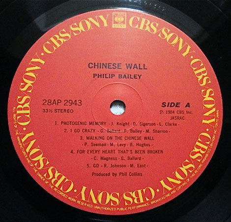 Philip Bailey - Chinese Wall = チャイニーズ・ウォール (Vinyl, LP, Album, Stereo)