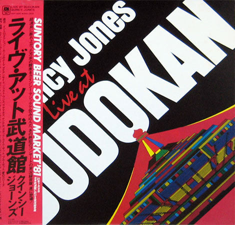 Quincy Jones - Live At Budokan (Vinyl, LP, Album)