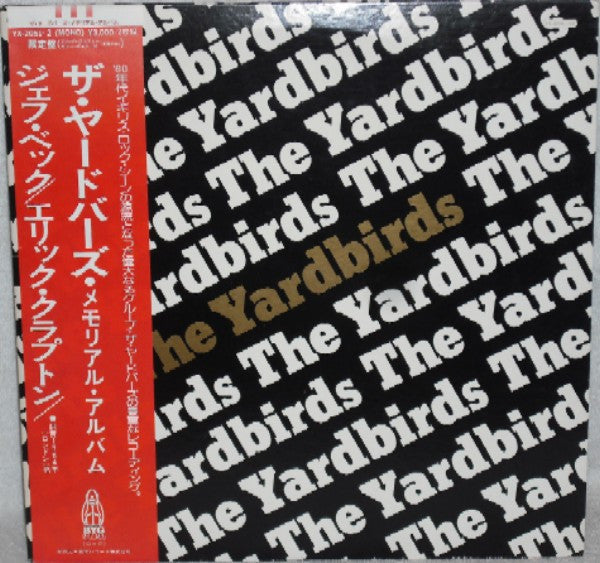 The Yardbirds - The Yardbirds (Vinyl, LP, Compilation, Mono)