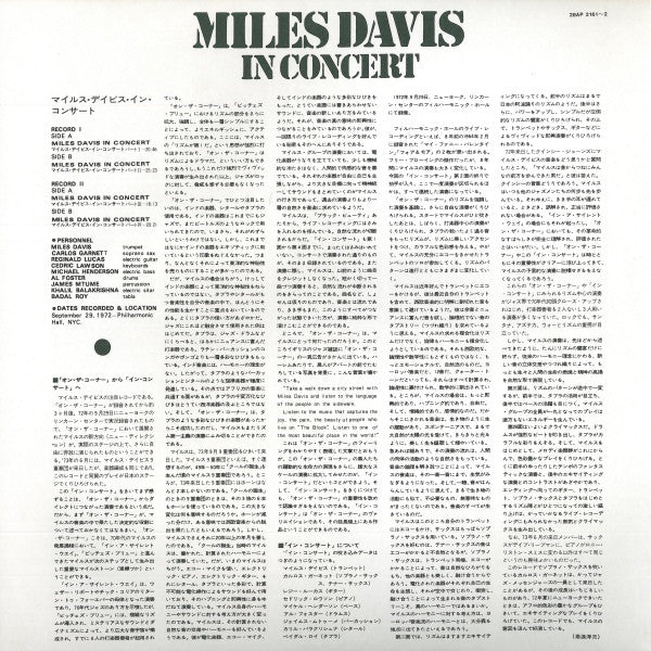 Miles Davis - In Concert (Vinyl, LP, Album, Reissue)