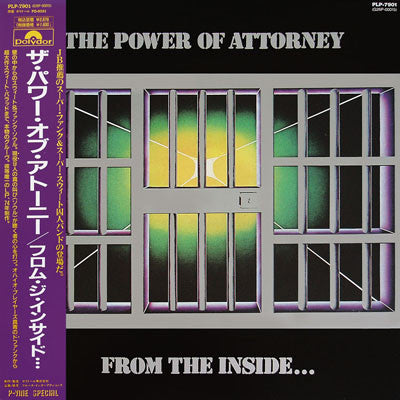 The Power Of Attorney - From The Inside... (Vinyl, LP, Album, Reissue) Very Good Plus (VG+) / Good Plus (G+)