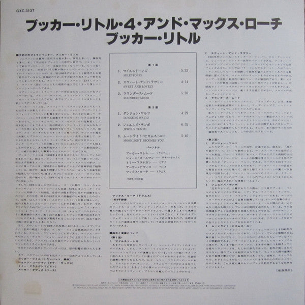 Booker Little - Booker Little 4 & Max Roach (Vinyl, LP, Album, Stereo, Reissue) Near Mint (NM or M-) / Very Good Plus (VG+)