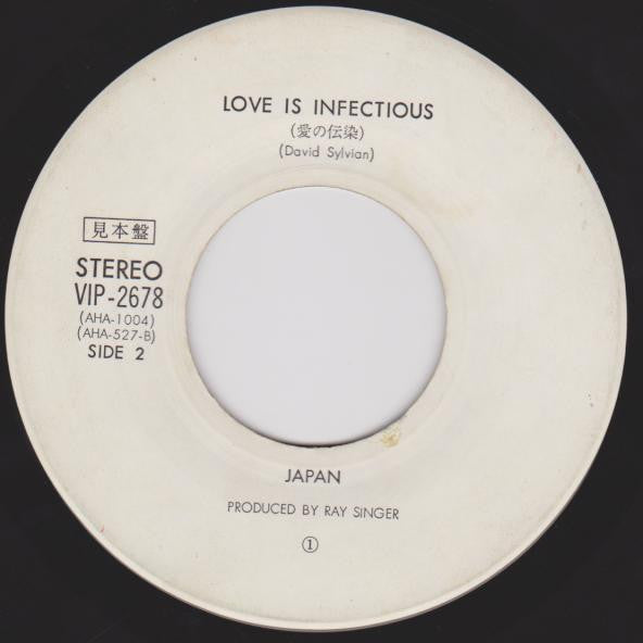 Japan - Sometimes I Feel So Low = 孤独な安らぎ (Vinyl, 7", 45 RPM, Single, Promo, Stereo) Very Good (VG) / Good Plus (G+)