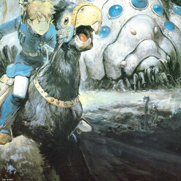 Joe Hisaishi - Legend of the Wind "Nausicaä of the Valley of the Wind" Symphony Edition (Vinyl, LP, Album, Stereo) Near Mint (NM or M-) / Very Good Plus (VG+)