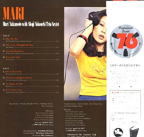 Mari Nakamoto - Mari (Vinyl, LP, Album)