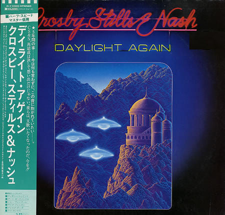 Crosby, Stills & Nash - Daylight Again (Vinyl, LP, Album)