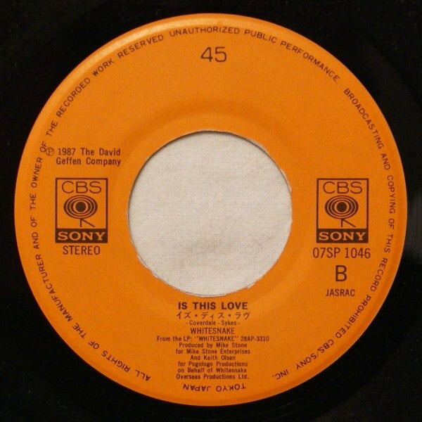 Whitesnake - Here I Go Again / Is This Love (Vinyl, 7", 45 RPM, Single) Near Mint (NM or M-) / Near Mint (NM or M-)