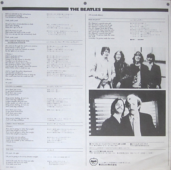 The Beatles - Abbey Road = アビイ・ロード (Vinyl, LP, Album, Reissue, Stereo)