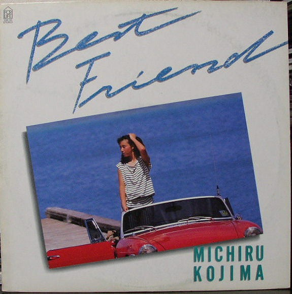 Michiru Kojima - Best Friend (Vinyl, LP, Album, Stereo)