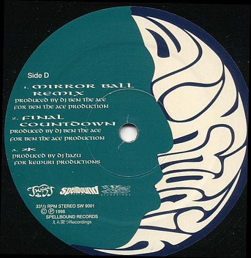 Twigy - Al-Khadir (2xVinyl, LP) Mint (M) / Mint (M)