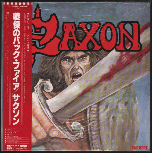 Saxon - Saxon (Vinyl, LP, Album) Very Good Plus (VG+) / Very Good (VG)