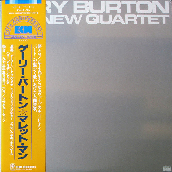 Gary Burton - The New Quartet (Vinyl, LP, Album, Reissue) Very Good Plus (VG+) / Very Good (VG)