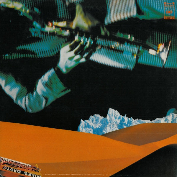 Miles Davis - Pangaea (Vinyl, LP, Album, Stereo)