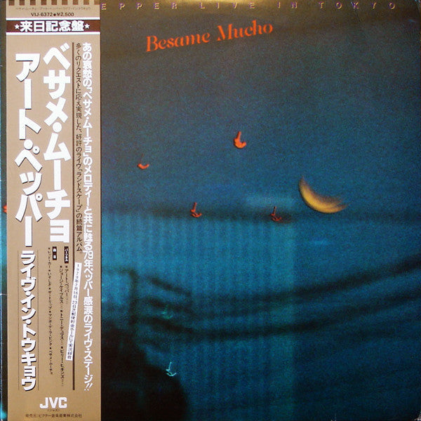 Art Pepper - Besame Mucho / Art Pepper Live In Tokyo (Vinyl, LP, Al...