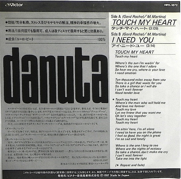 Danuta - Touch My Heart (Vinyl, 7", 45 RPM, Single, Promo) Very Good Plus (VG+) / Very Good Plus (VG+)