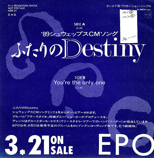 Epo (2) - ふたりのDestiny (Vinyl, 7", Single, Promo) Very Good Plus (VG+) / Very Good (VG)